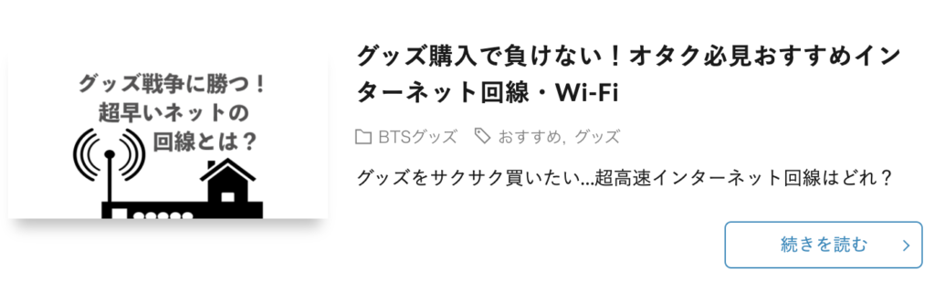 Bts World １ヶ月間やってみて分かった効率の良い攻略法 レベルの上げ方 チョアへ バンタン